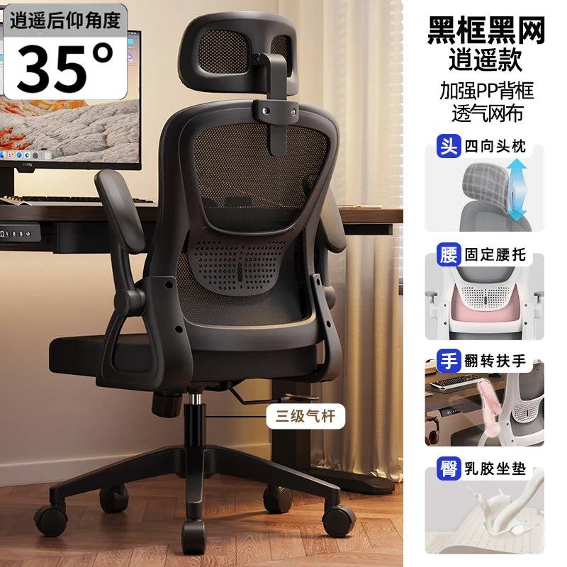 Swivel Accent Office Chair Gameing Study Computer Living Room Office Chair Ergonomic Luxury Chaise De Bureaux Home Furniture