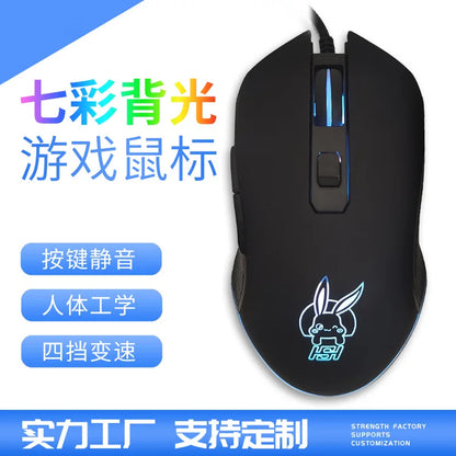 USB-C Mute Colorful Luminous Mouse for Type C Notebook Computer Gaming Mouse