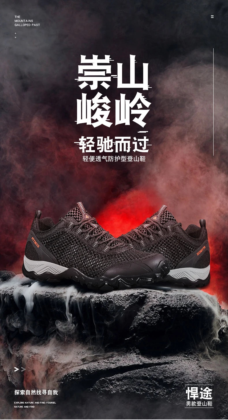 HUMTTO Hiking Shoes Men Breathable Outdoor Sports Climbing Shoes Hunting Shoes Women Trekking Sneakers Ankle Boots Tactical Shoe