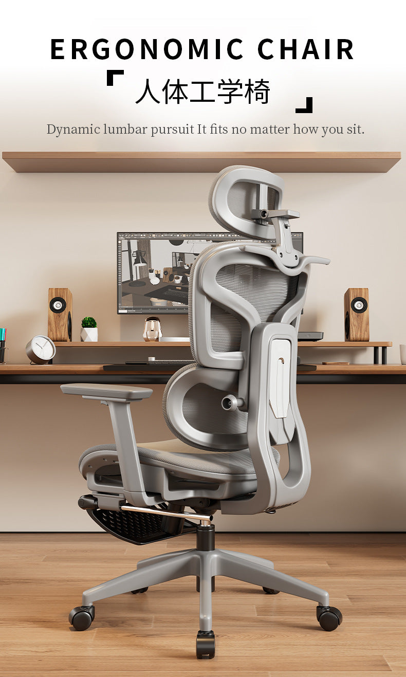 UVR Office Chair Ergonomic Design Armrests Backrest Stool Lift Adjustable Reclining Boss Chair Game Athletic Chair Furniture