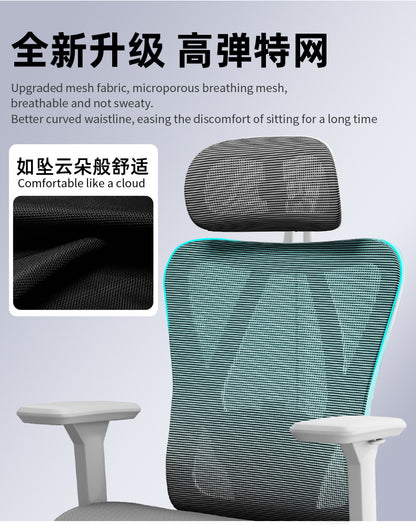 UVR Office Chair Ergonomic Design Armrests Backrest Stool Lift Adjustable Reclining Boss Chair Game Athletic Chair Furniture