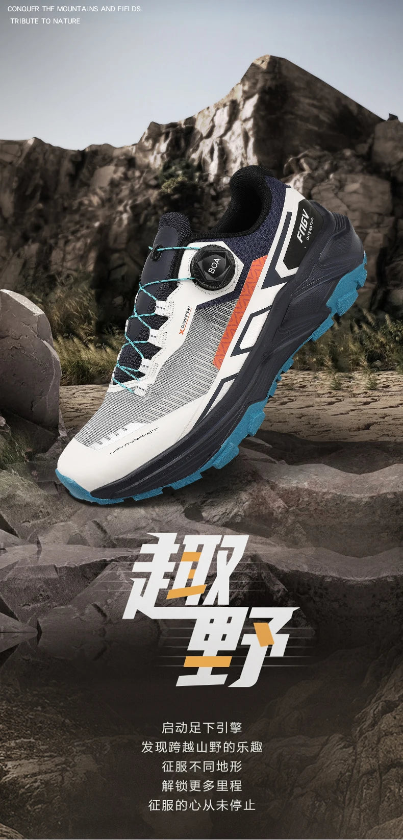 Spring & Summer Men's Running Shoes Outdoor Hiking, Wear-Resistant Trail Shoes with BOA Closure, Breathable Sports & Casual Style