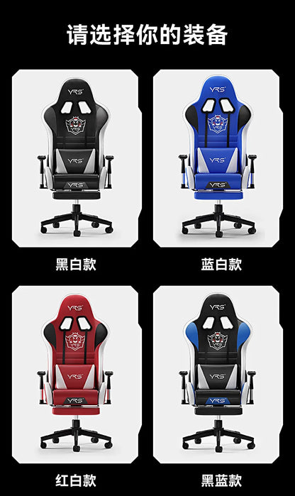 Esports Computer Game Chair Home Recliner Comfort Sedentary Ergonomic Office Chair Simplicity Senior Salon Furniture Sillas FYOC