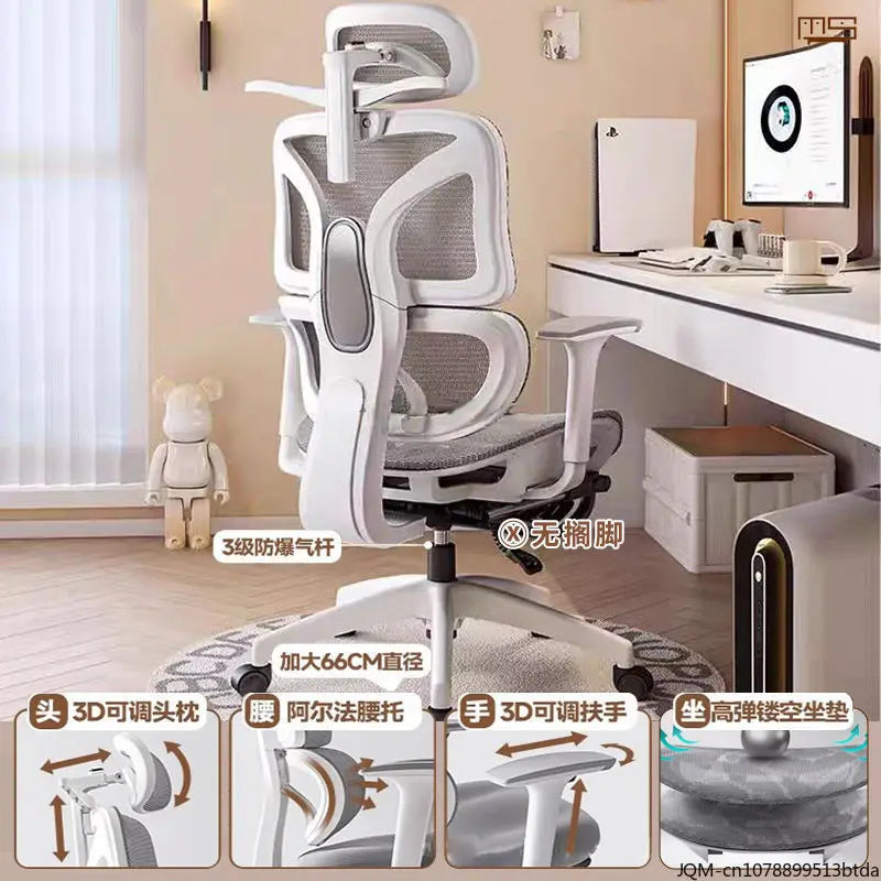 Silla de estudio ergonómica y cómoda, soporte lumbar para largos periodos sentado, silla elevable, silla de oficina giratoria para ordenador en casa