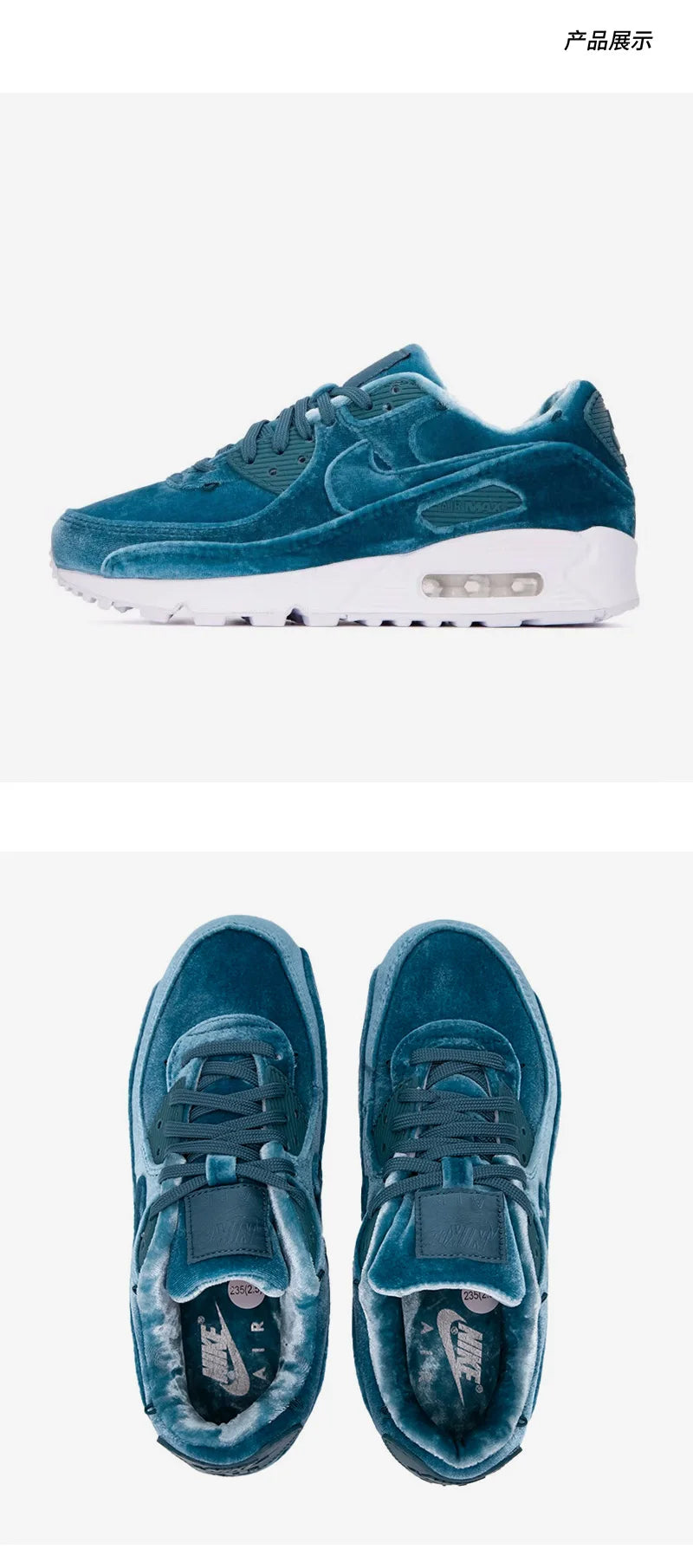 „Nike Authentic Air Max 90 Blue Velvet“ moteriški sportiniai bateliai su oro pagalvėmis DO2194-001