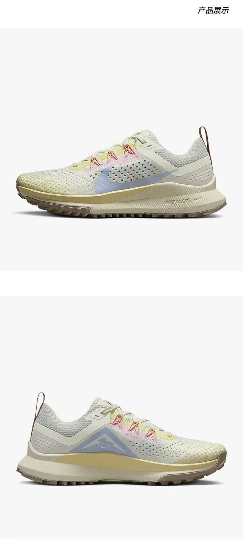 Nike Genuine Product Pegasus Trail 4 Unisex tenisice za trail trčanje FJ7733-140
