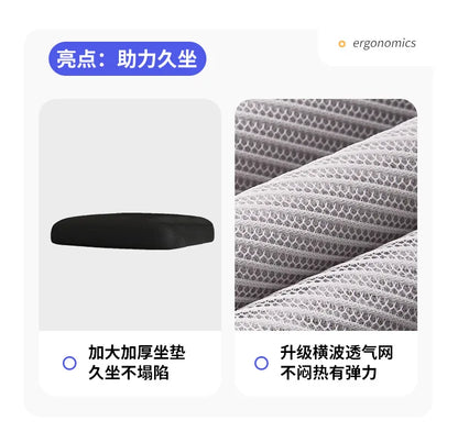 Home Office Ergonomic SeatBackrest: Liftable, Swivel, Waist Rest, Headrest, Gaming Chair