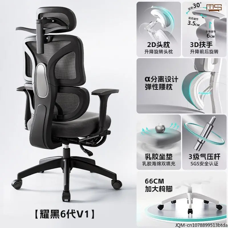 Silla de estudio ergonómica y cómoda, soporte lumbar para largos periodos sentado, silla elevable, silla de oficina giratoria para ordenador en casa