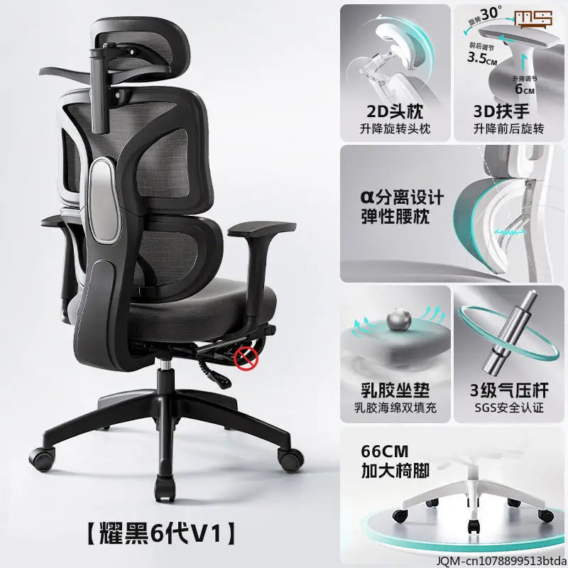 Silla de estudio ergonómica y cómoda, soporte lumbar para largos periodos sentado, silla elevable, silla de oficina giratoria para ordenador en casa