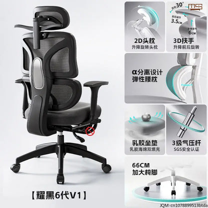 Silla de estudio ergonómica y cómoda, soporte lumbar para largos periodos sentado, silla elevable, silla de oficina giratoria para ordenador en casa