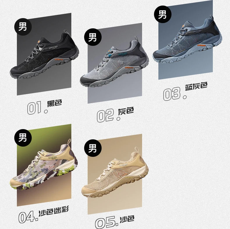 HUMTTO Hiking Shoes Men Breathable Outdoor Sports Climbing Shoes Hunting Shoes Women Trekking Sneakers Ankle Boots Tactical Shoe