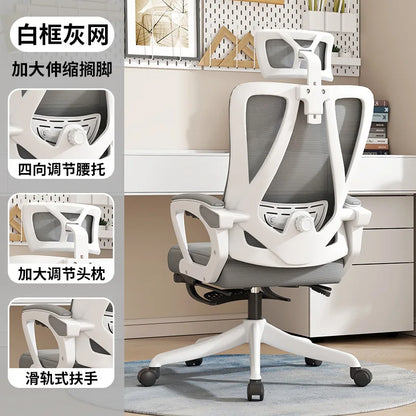 Office Chair 4D Waist Swivel Chair Office Computer Chair Household Recumbent Ergonomic Sedentary Students