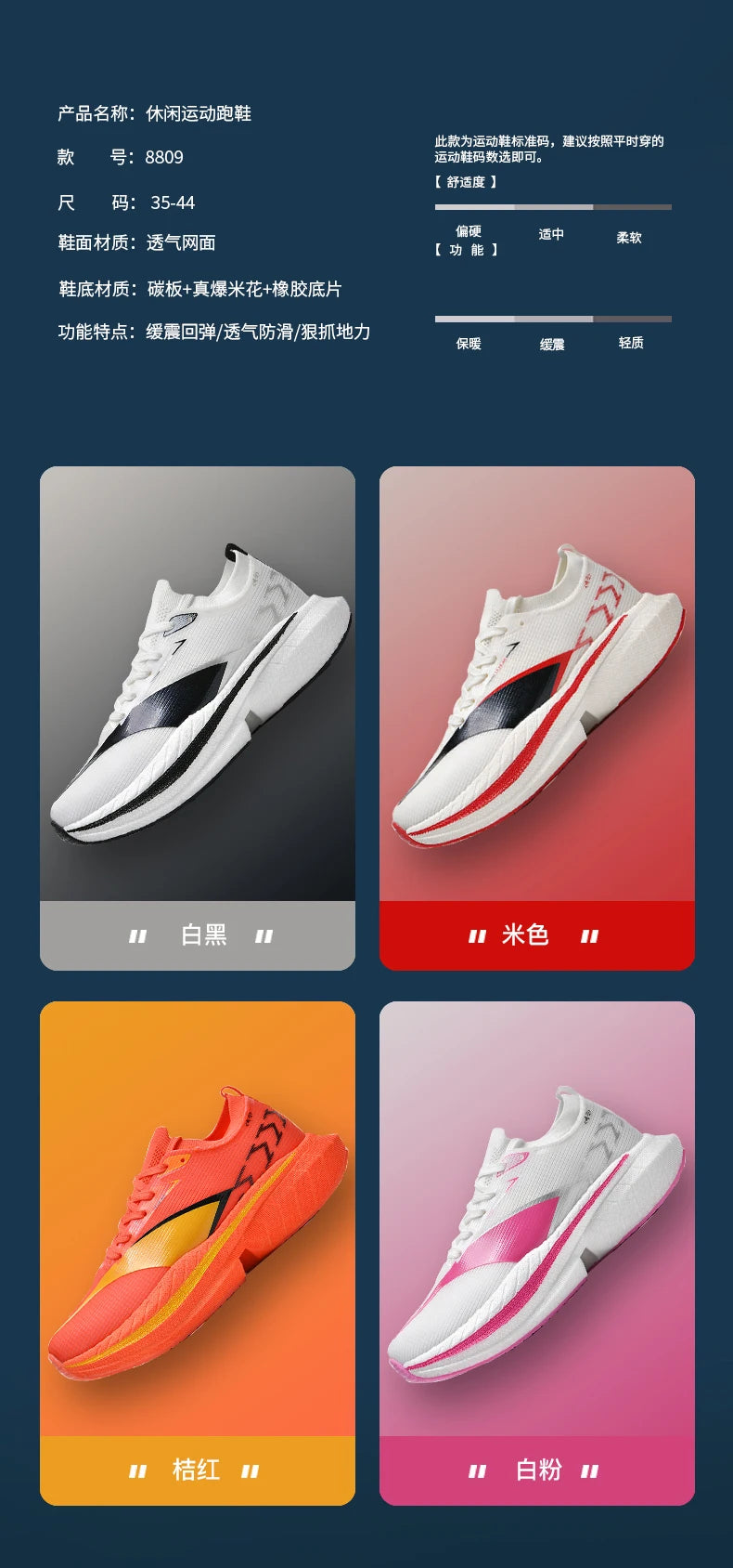 Men's Air Cushion Running Shoes Men's Sneakers Carbon Board Marathon Jogging Shoes Outdoor Sport Shoes Tennis Male Casual Shoes