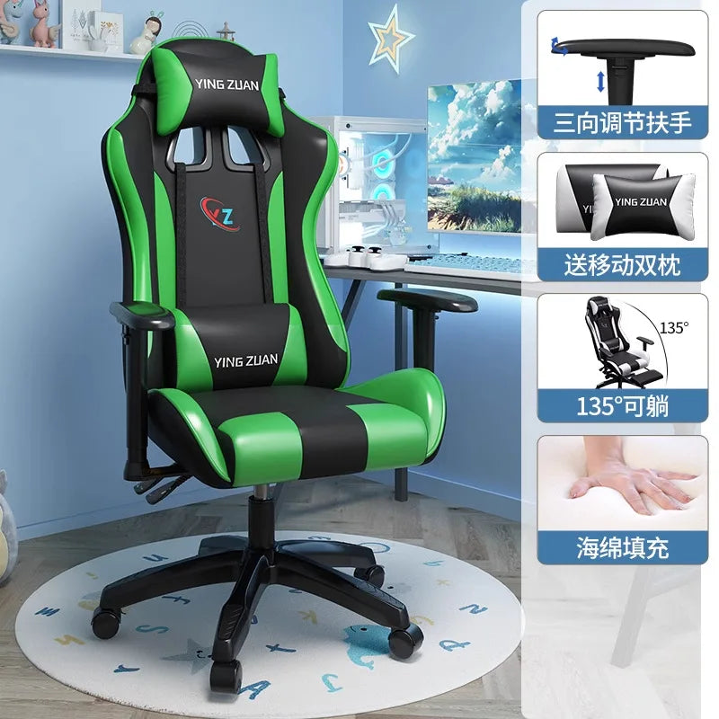 Gaming chair Computer chair Comfortable reclining seat Game LIVE Dormitory student home Sedentary ergonomics