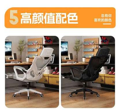 Ergonomic Chair Reclining College Student Dormitory Waist Computer Chair Comfortable Sedentary E-sports Chair