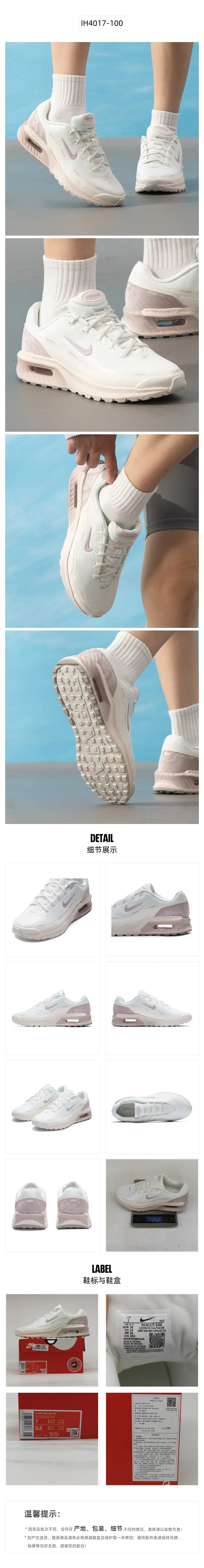 Дамски спортни обувки Nike Air Max Bia — модерни, леки, износоустойчиви ежедневни обувки за открито Ih4017-100