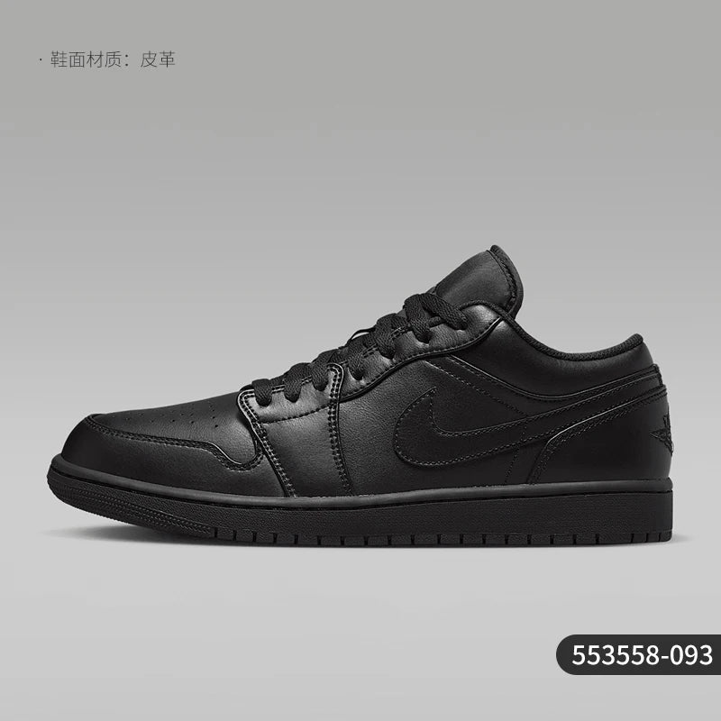 Nike Genuine JORDAN muške klasične lagane casual tenisice za igru 553558-093