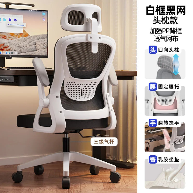Swivel Accent Office Chair Gameing Study Computer Living Room  Office Chair Ergonomic Luxury Chaise De Bureaux Home Furniture