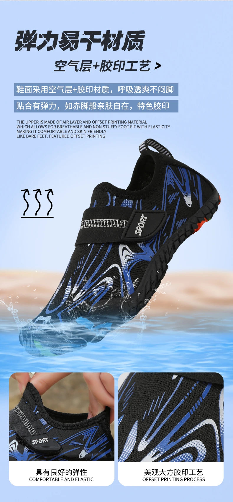 Neue schnelle Strand- und Tauchschuhe für Kinder, Jungen und Mädchen, Qianjiang Schwimmschuhe, Indoor-Fitness-Bodenschuhe, Badeschuhe 29-38#