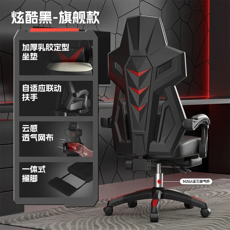 X LZ Ergonomic Computer Office Chairs Back Support Design Disain Gaming Office Chairs Recliner Swivel Sillas De Oficina Furnitur