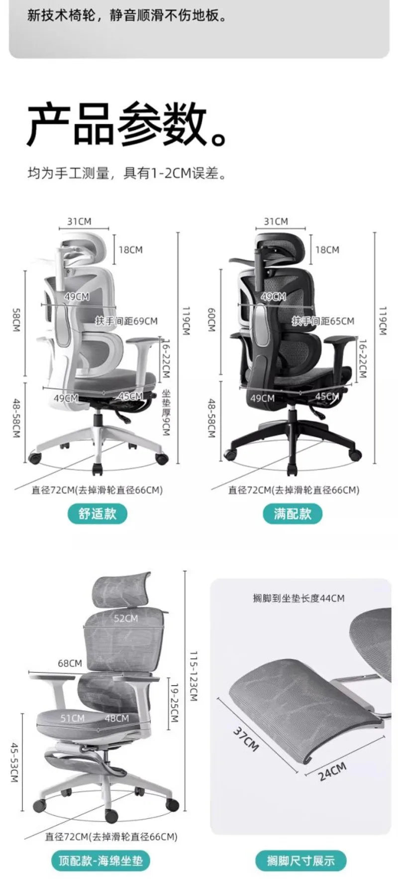 Silla de estudio ergonómica y cómoda, soporte lumbar para largos periodos sentado, silla elevable, silla de oficina giratoria para ordenador en casa