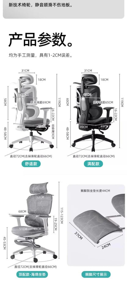 Silla de estudio ergonómica y cómoda, soporte lumbar para largos periodos sentado, silla elevable, silla de oficina giratoria para ordenador en casa