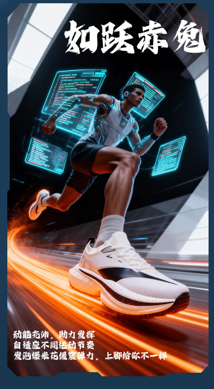 Men's Air Cushion Running Shoes Men's Sneakers Carbon Board Marathon Jogging Shoes Outdoor Sport Shoes Tennis Male Casual Shoes