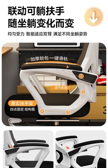 Ergonomic Chair Reclining College Student Dormitory Waist Computer Chair Comfortable Sedentary E-sports Chair