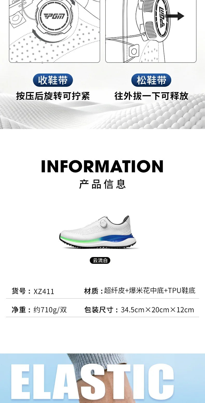 PGM muške sportske tenisice za golf Super Soft Popcorn midsole Knob Lace, protuklizne, prozračne golf cipele