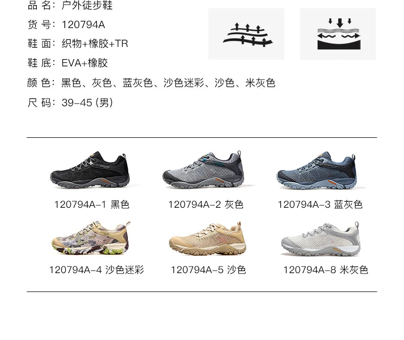 HUMTTO Hiking Shoes Men Breathable Outdoor Sports Climbing Shoes Hunting Shoes Women Trekking Sneakers Ankle Boots Tactical Shoe