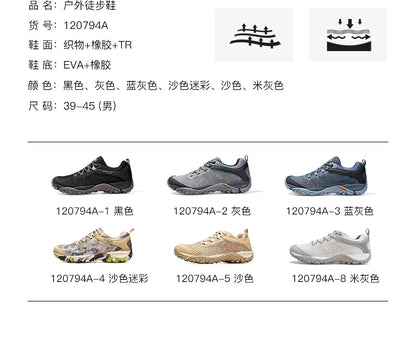 HUMTTO Hiking Shoes Men Breathable Outdoor Sports Climbing Shoes Hunting Shoes Women Trekking Sneakers Ankle Boots Tactical Shoe