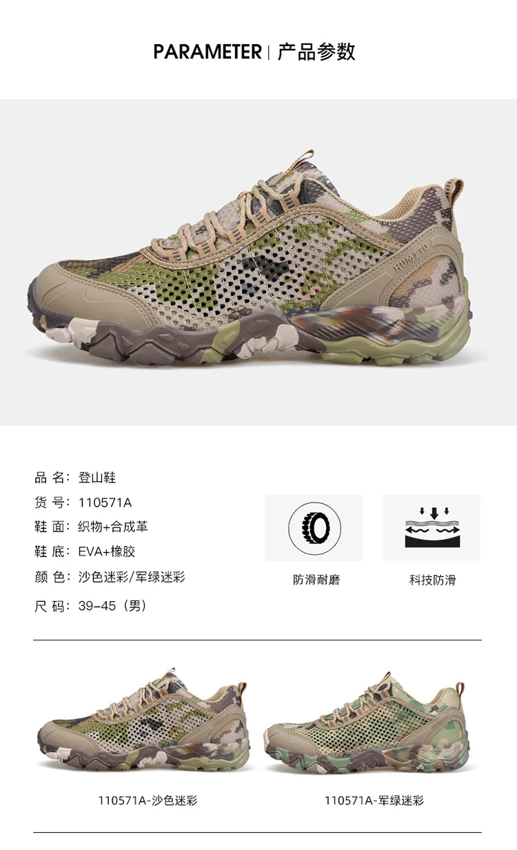 HUMTTO Hiking Shoes Men Breathable Outdoor Sports Climbing Shoes Hunting Shoes Women Trekking Sneakers Ankle Boots Tactical Shoe