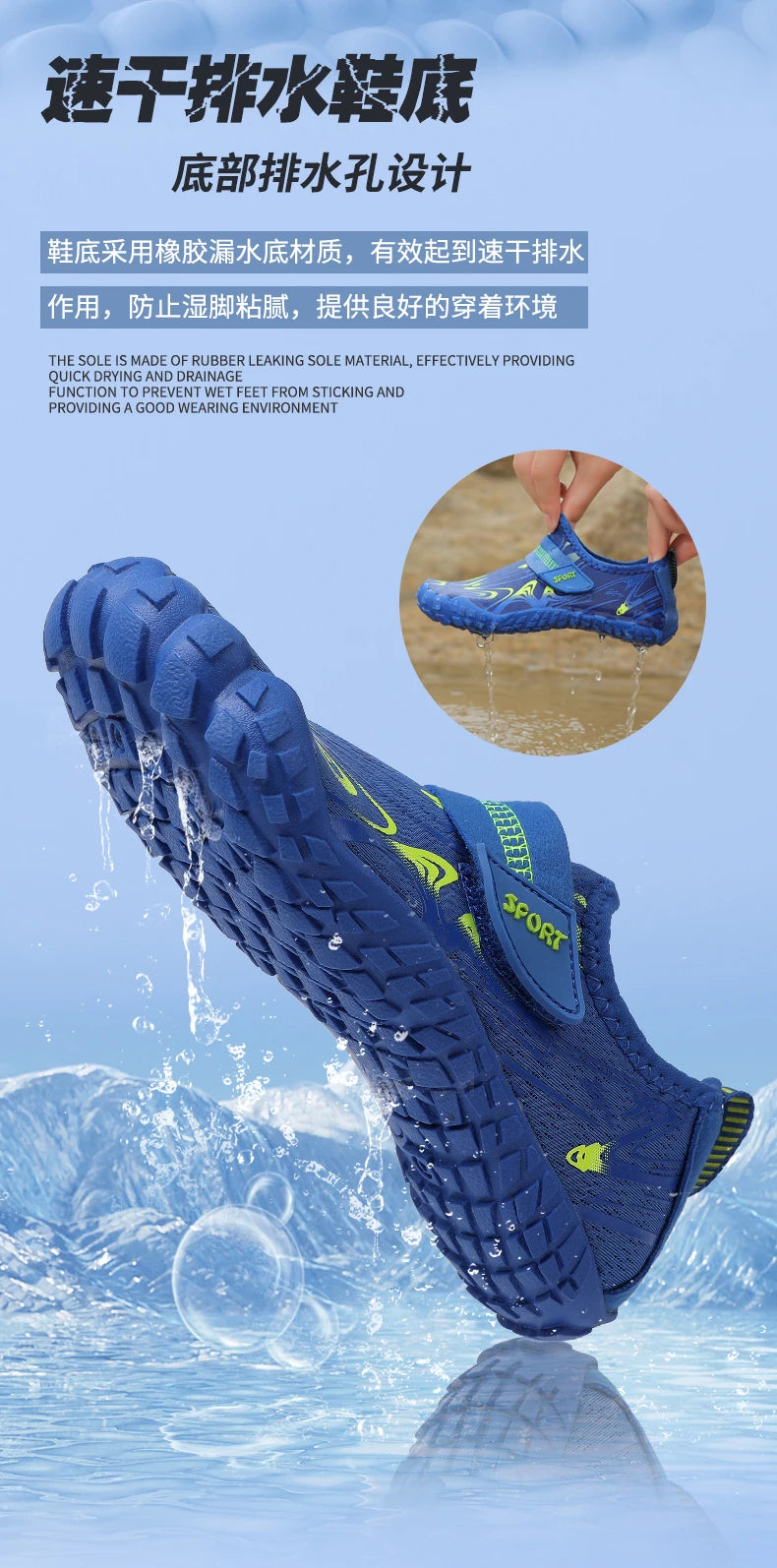 Neue schnelle Strand- und Tauchschuhe für Kinder, Jungen und Mädchen, Qianjiang Schwimmschuhe, Indoor-Fitness-Bodenschuhe, Badeschuhe 29-38#