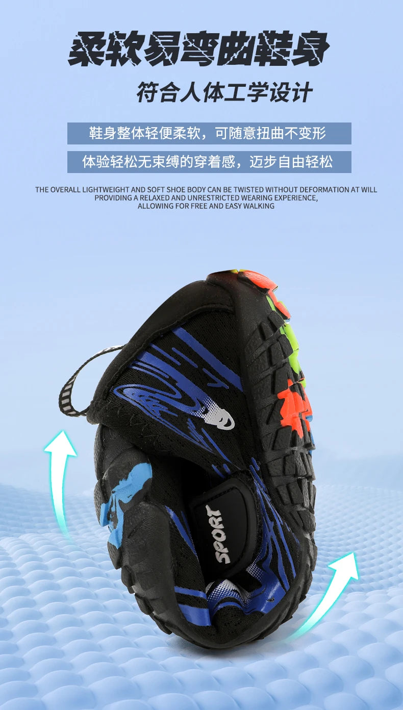 Neue schnelle Strand- und Tauchschuhe für Kinder, Jungen und Mädchen, Qianjiang Schwimmschuhe, Indoor-Fitness-Bodenschuhe, Badeschuhe 29-38#