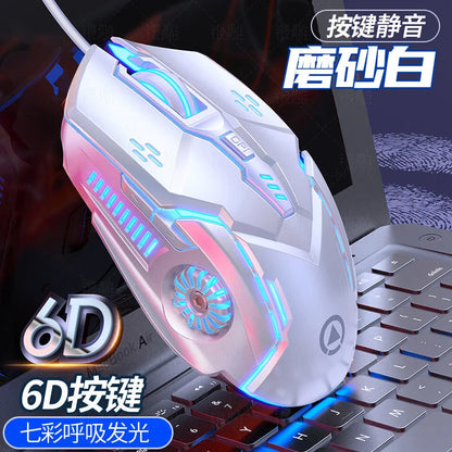 G5 Mute Wired Mouse Six Keys Luminous Game E-Sports Machinery Computer Accessories Gaming Mouse for Laptop Desktop