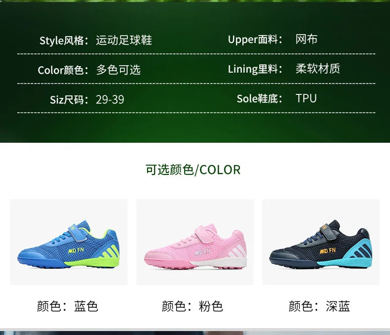 Stylish and Comfortable Boys' and Girls' Training Game Sneakers for Indoor and Outdoor Lawn, Youth Student Soccer Shoes Sizes 29-39