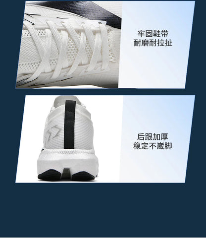 Men's Air Cushion Running Shoes Men's Sneakers Carbon Board Marathon Jogging Shoes Outdoor Sport Shoes Tennis Male Casual Shoes