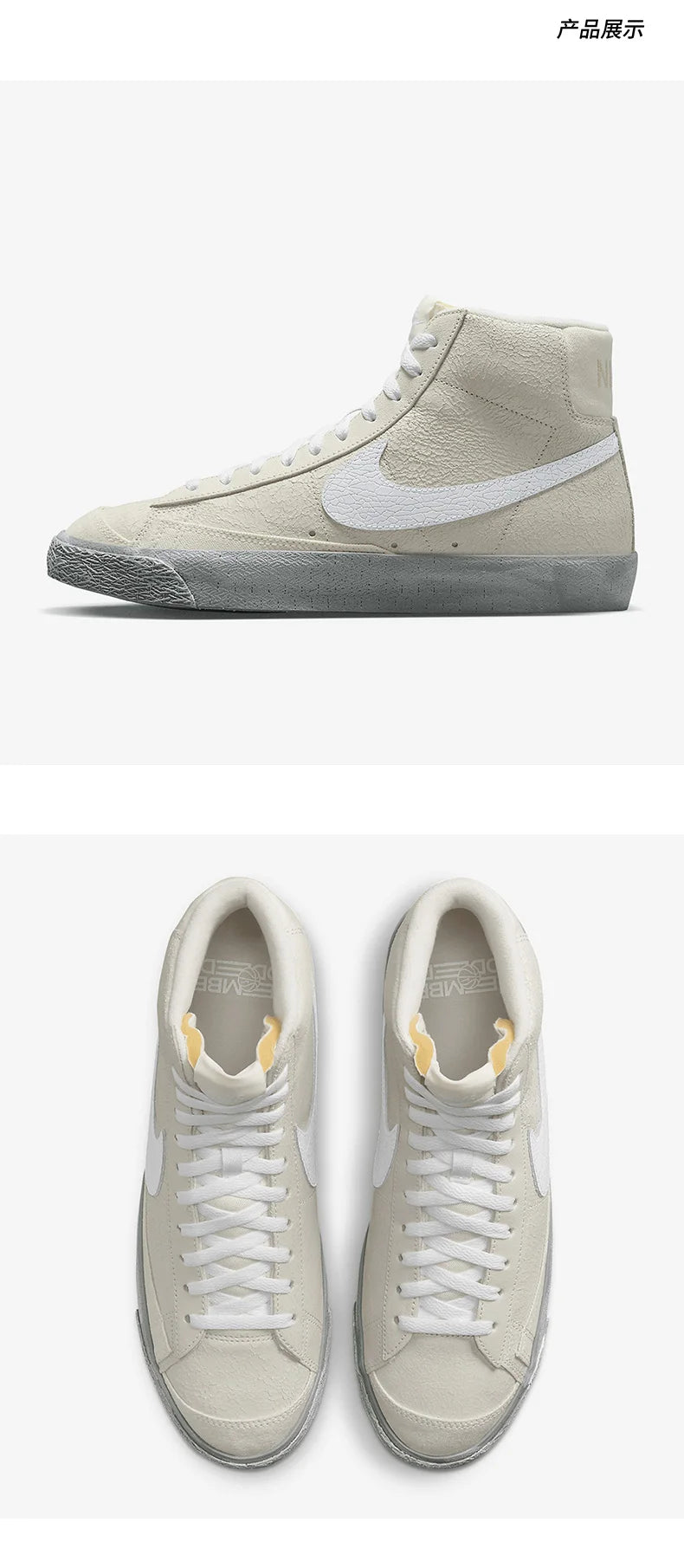 Nike genuine Blazer Mid '77 SE Men's Casual Sports Sneakers DV0797-100