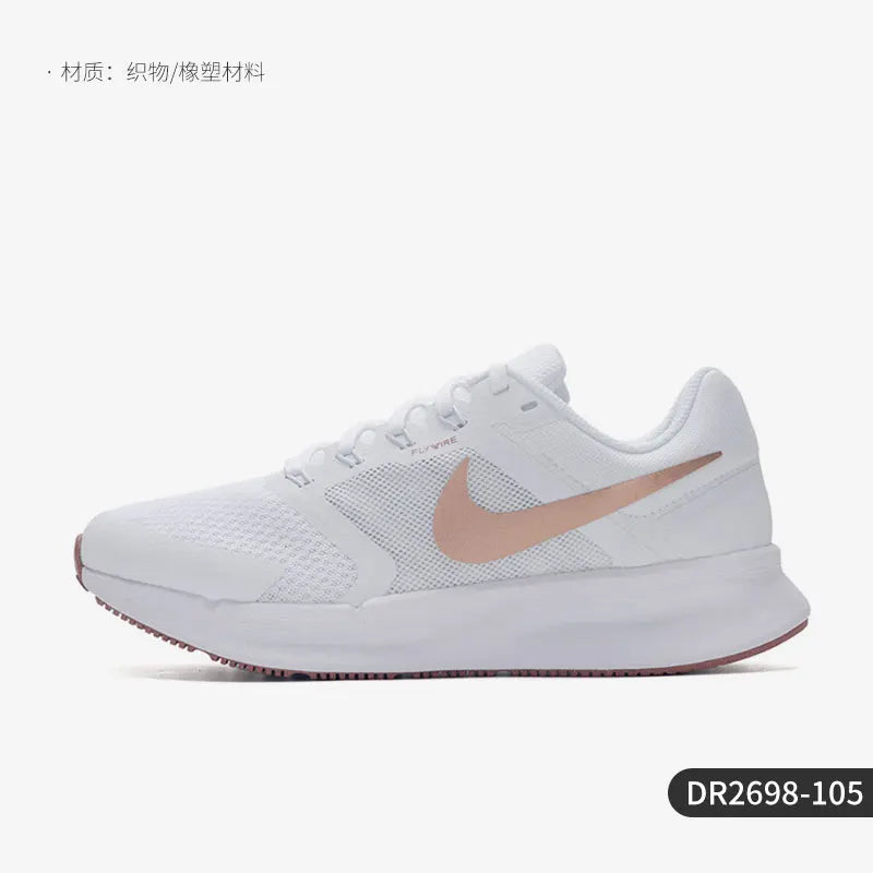 Оригинални дамски дишащи обувки за бягане Nike W Nike Run Swift 3 DR2698-105