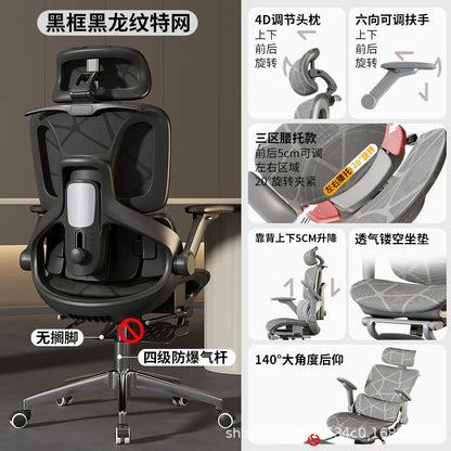 Air Titan Full Mesh Office Computer Gaming Ergonomic Three Zone Lumbar Support Student Desk Chair with Good Ventilation Design