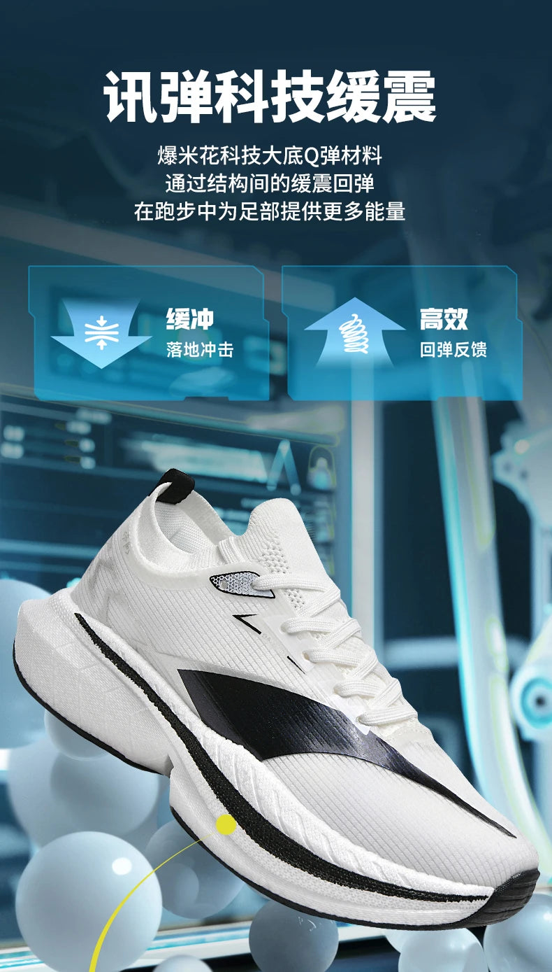 Men's Air Cushion Running Shoes Men's Sneakers Carbon Board Marathon Jogging Shoes Outdoor Sport Shoes Tennis Male Casual Shoes