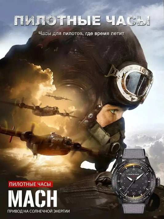 NORTH EDGE 2024 MACH Solar Power Quartz Watch Men Waterproof 50M Men's Pilot Sports Wristwatches Luminous Environmentally Friendly Clock