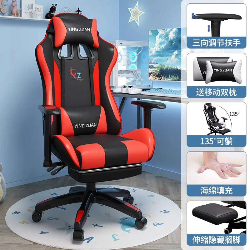 Gaming chair Computer chair Comfortable reclining seat Game LIVE Dormitory student home Sedentary ergonomics