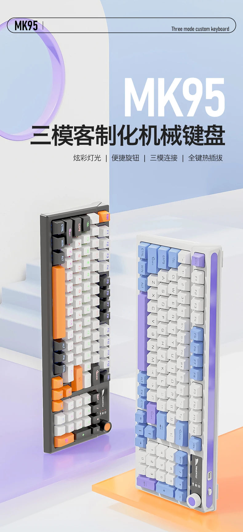 SMAILWOLF MK95 Bluetooth Wireless Korean Customized Mechanical Keyboard e-Sports 3 Modes Laptop Office Game Full Key Hot Swappable RGB Lighting Effects
