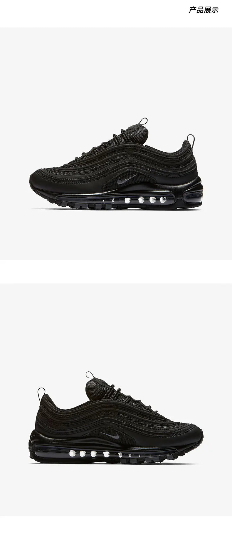 Nike Genuine AIR MAX 97 Women's Bullet Air Cushion Running Shoes 921733-001