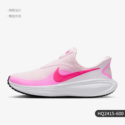 Nike Authentic Revolution 8 ženske prozračne tenisice za trening i trčanje HQ2415-600