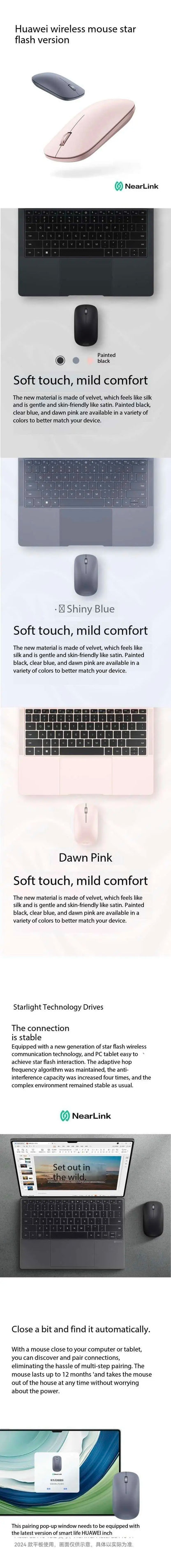 Huawei Wireless Mouse Star Flash Edition CD23-RA is equipped with computer accessories of Star Flash NearLink technology.