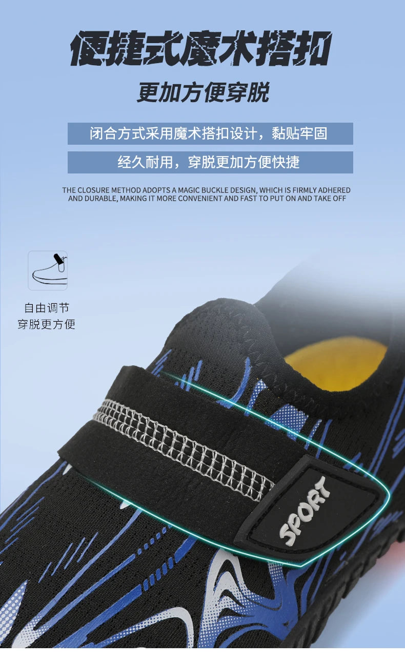Neue schnelle Strand- und Tauchschuhe für Kinder, Jungen und Mädchen, Qianjiang Schwimmschuhe, Indoor-Fitness-Bodenschuhe, Badeschuhe 29-38#