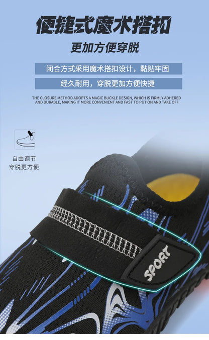 Neue schnelle Strand- und Tauchschuhe für Kinder, Jungen und Mädchen, Qianjiang Schwimmschuhe, Indoor-Fitness-Bodenschuhe, Badeschuhe 29-38#
