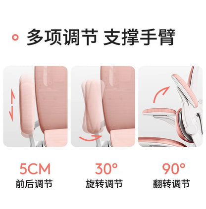 Massage Ergonomic Rattan Chair Folding Office Chaise Sihoo Leather Office Chair With Chairs for Living Room Weightless Desk